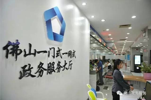 4G無(wú)線政務(wù)解決方案