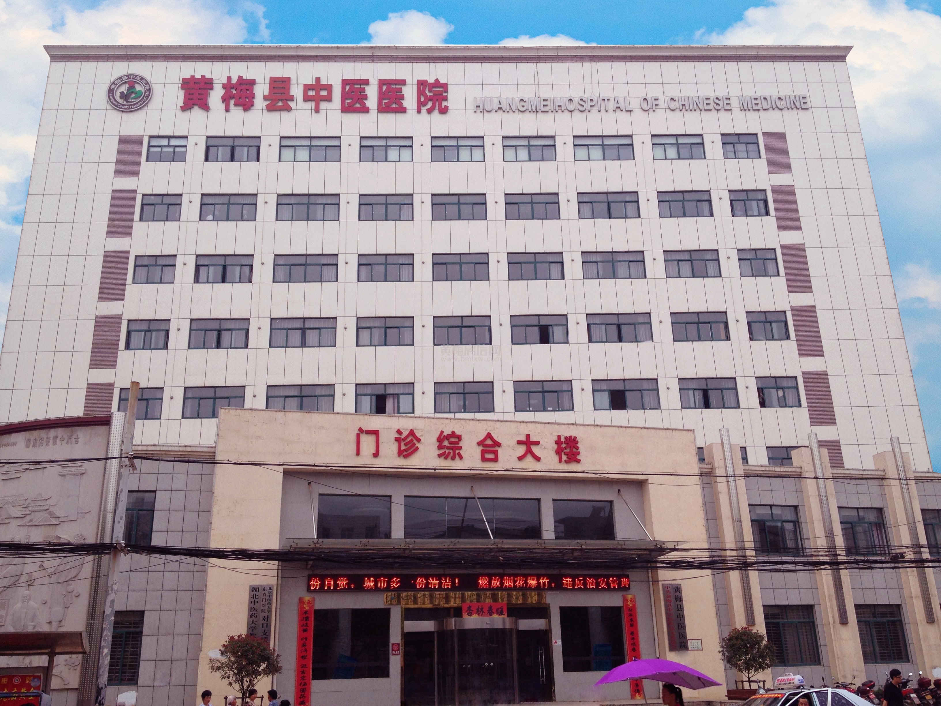 高科通信攜手華為全光助力黃梅縣中醫醫院完成通信系統升級改造