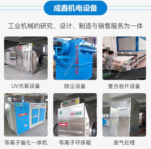 商丘成鑫機(jī)電 專(zhuān)業(yè)窯爐環(huán)保設(shè)備安裝，助力綠色生產(chǎn)